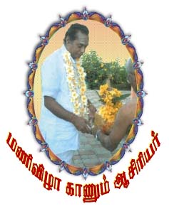 Manivizha